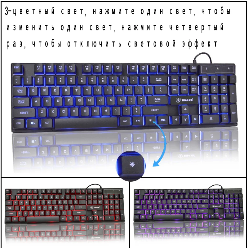 Russian Keyboard Wired Gaming Keyboard 104 Keys Backlit LED Keyboards USB Waterproof Mechanical Feel Gamer Keyboard For Laptop