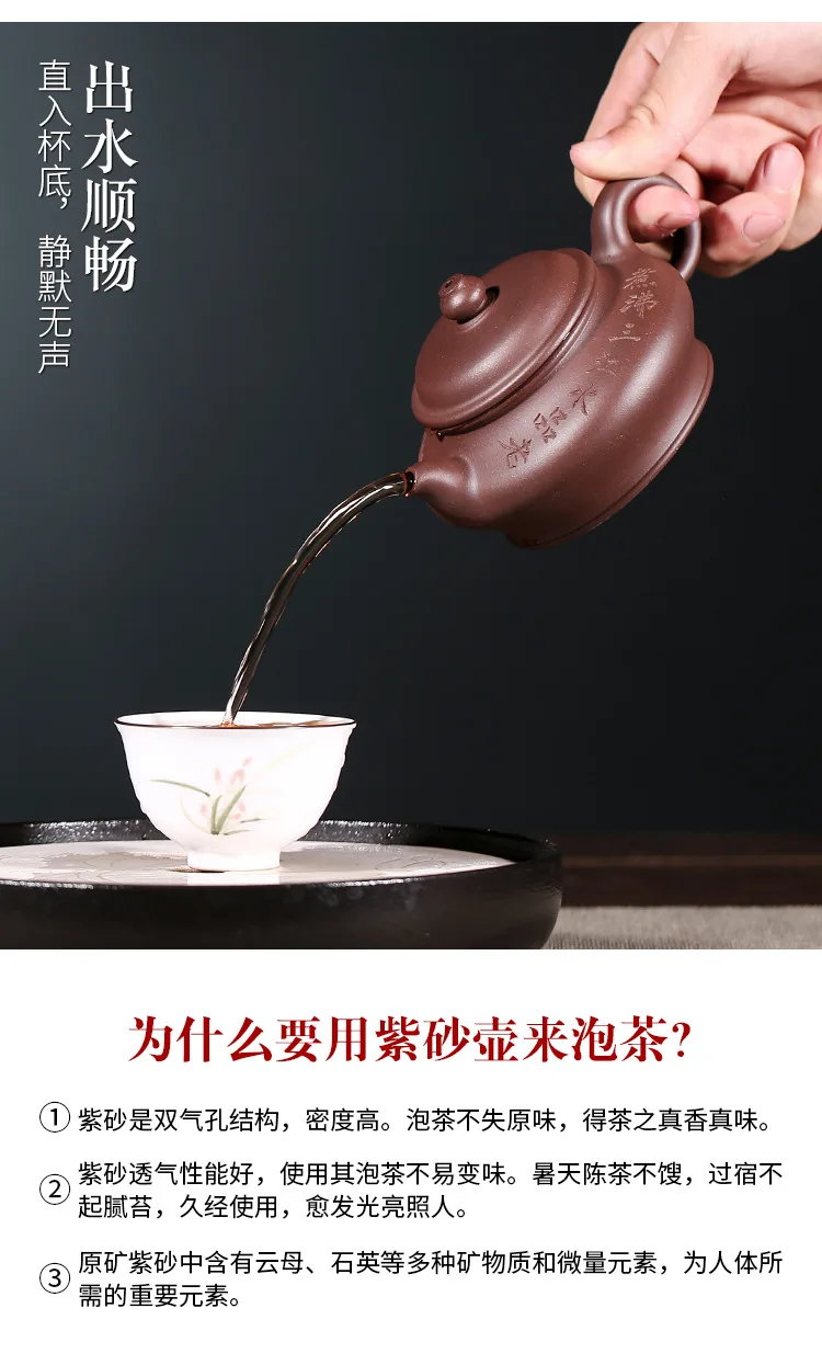 220cc Boutique Yixing Original Mine Purple Sand Eggplant Zisha Clay Teapot Pottery Craftsman Handmade Lettering Kettle Tea Set