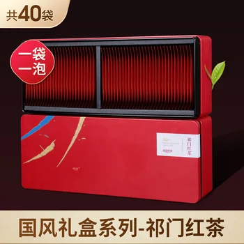

Lepinle Tea Qimen Black Tea Extraordinary Authentic Luscious Bulk New Tea Anhui Ancient Tree Black Tea Fragrant Snai LPL 021