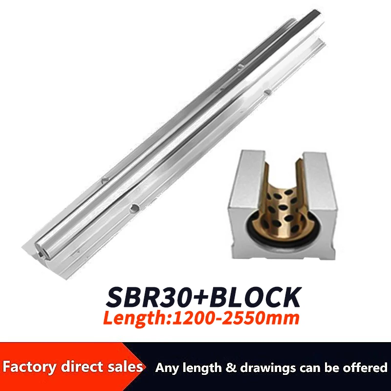 

1Set SBR30 1200mm-2550mm fully supports linear slide shaft with 1Pcs copper sleeve SBR30UU bearing cnc parts
