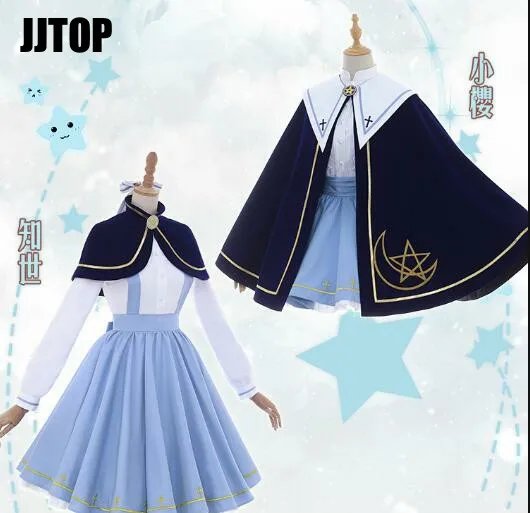 women girl Comic Card Captor Sakura lace Magical sakura Cosplay princess lolita dress DAIDOUJI TOMOYO cape | Тематическая одежда и