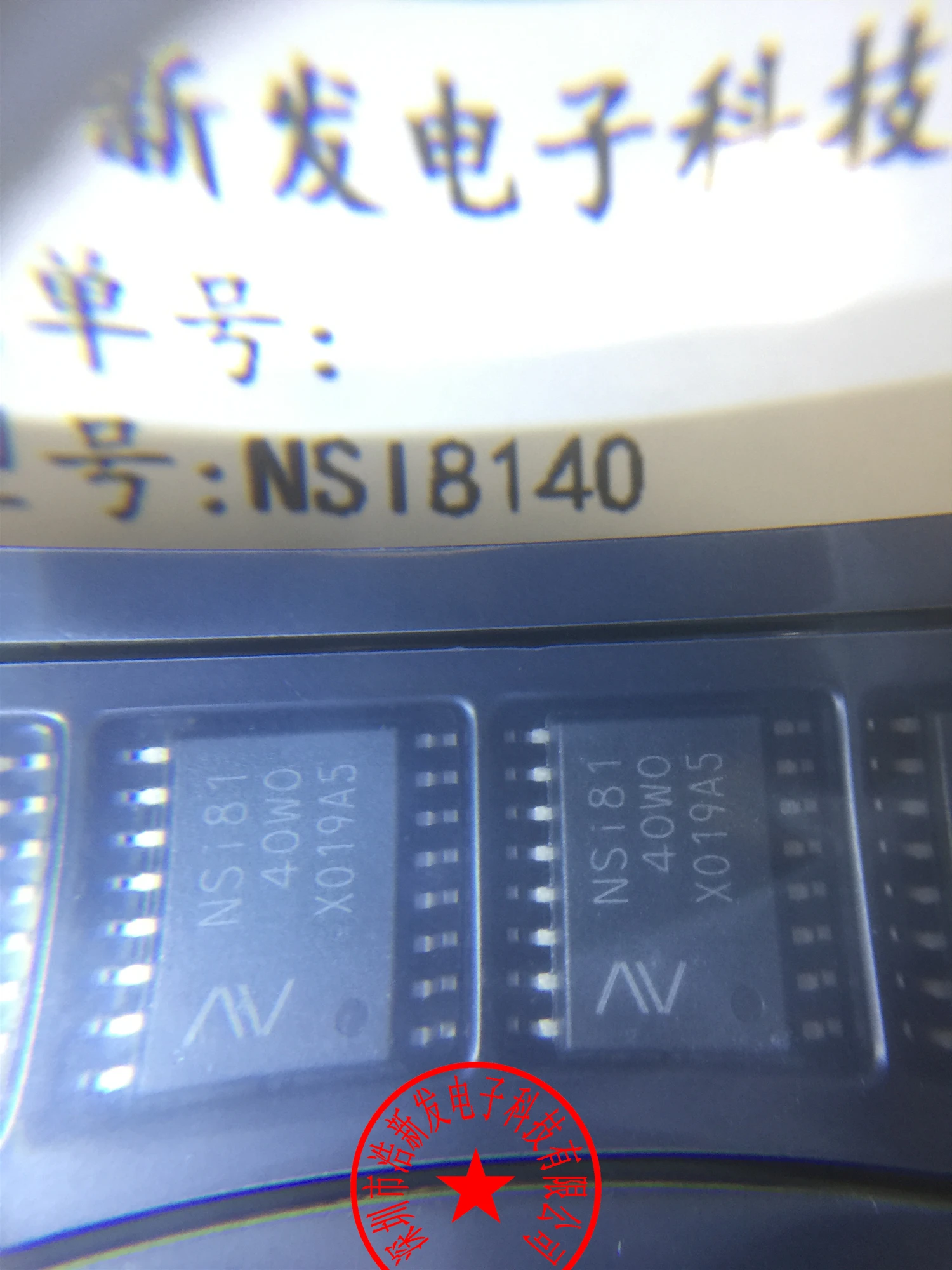 1 шт./Новинка оригинальные товары NSi8140W0 продвижение добросовестное управление | Отзывы и видеообзор