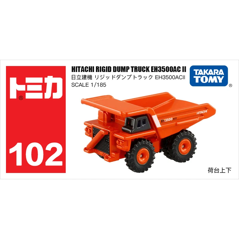 Модель автомобиля TOMY 1:64 Hitachi жесткий самосвал Eh3500ac II NO.102 | Игрушки и хобби