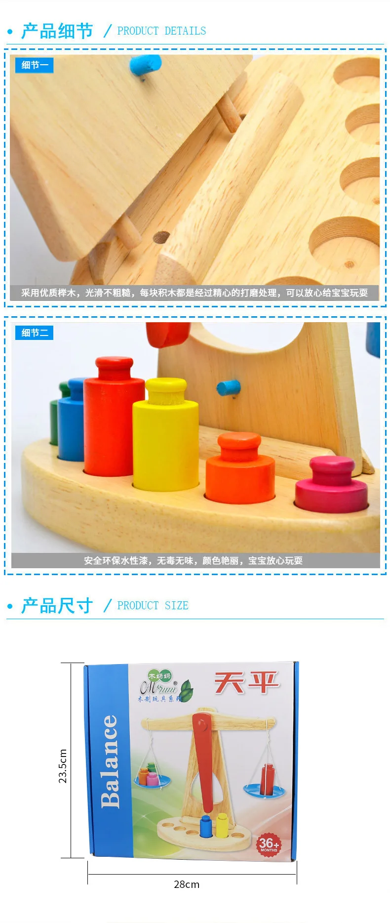 Новая обучающая игрушка Монтессори, маленькие деревянные игрушечные весы с 6 весами для детей