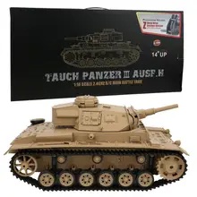 2,4G rc tank 1/16 Масштаб дистанционного управления Германия III No. H среднего размера модель танка с usb зарядным баком 5,3 версия