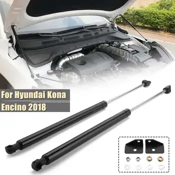 

1Pair 50cm Engine Cover Support Rod Hydraulic Hood Strut Spring Shock Bars Bracket Jackstay For Hyundai For Kona Encino 2018