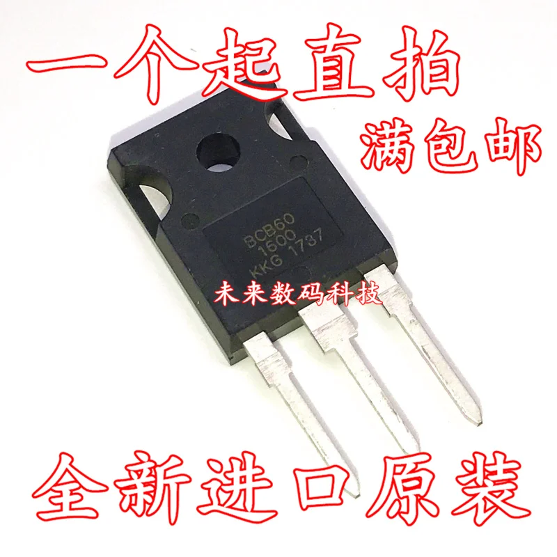 

10pcs/lot BCB60-1600 60A/1600V
