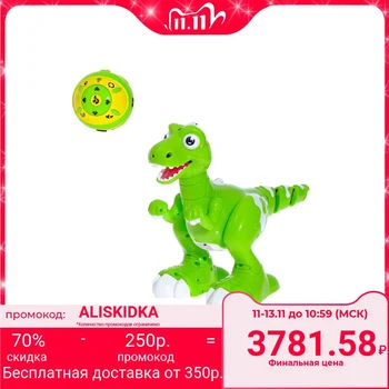 

Radio-controlled robot, interactive "Smart Dinosaur", exhales steam, reacts to hand movements, runs on battery