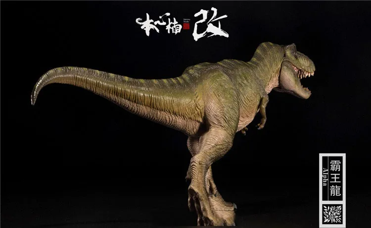 Nanmu 1//6 170127 T Rex Tyrannosaurus Rex Figure Alpha Dinosaur Animal Statue