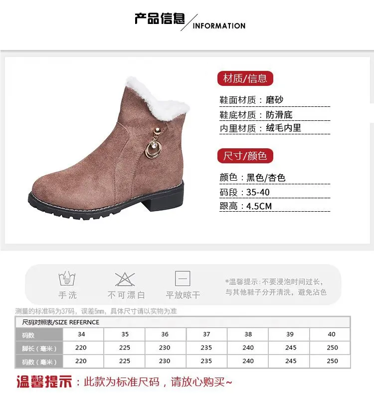 chic rhinestone metal pendant snow boots nubuck flock plush warm round toe non-slip martin booties thicken chunky side zip boots