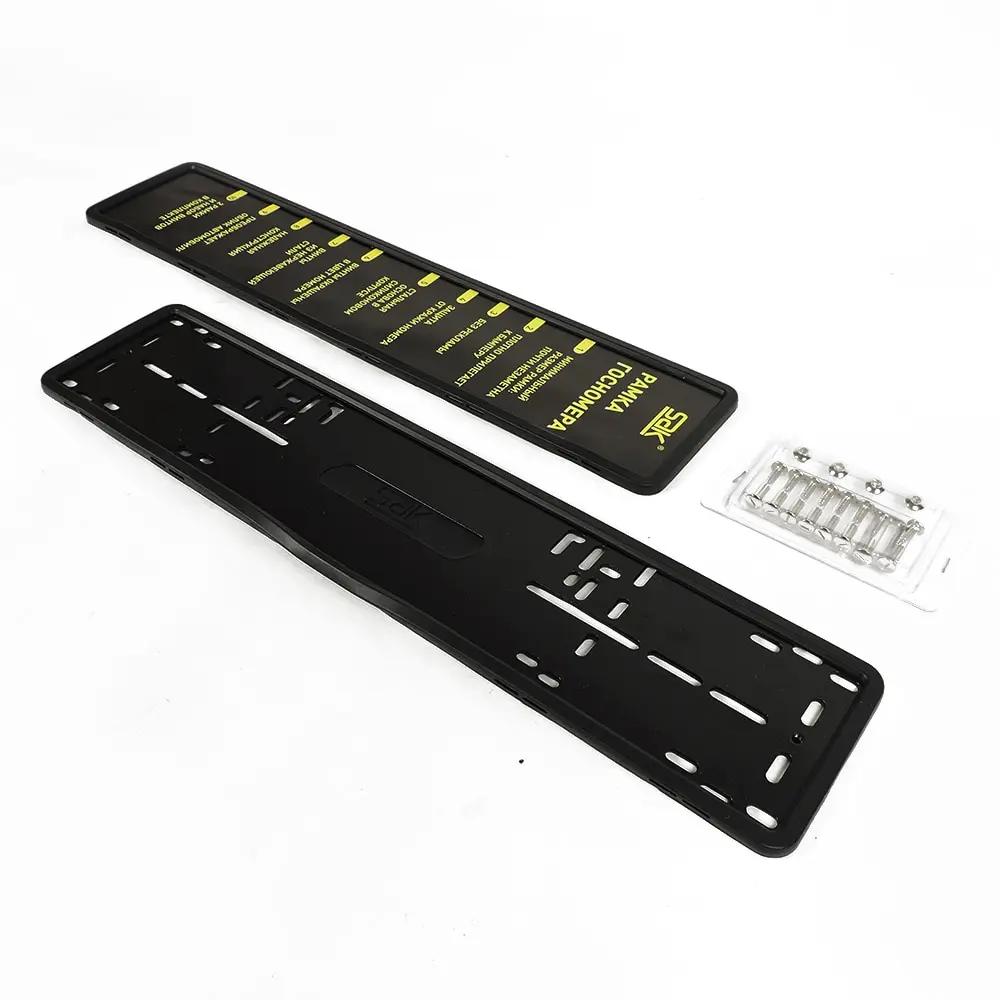 Рамки под номера силиконовые черные универсальные комплект 2шт с крепежом |