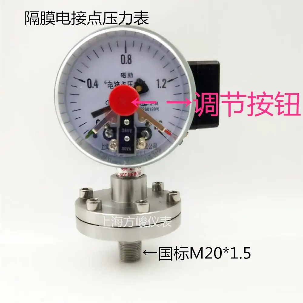 YX-100ML манометр диафрагма общий Электрический контактный переключатель резьбовое соединение Заказная сейсмическая установка инжиниринг