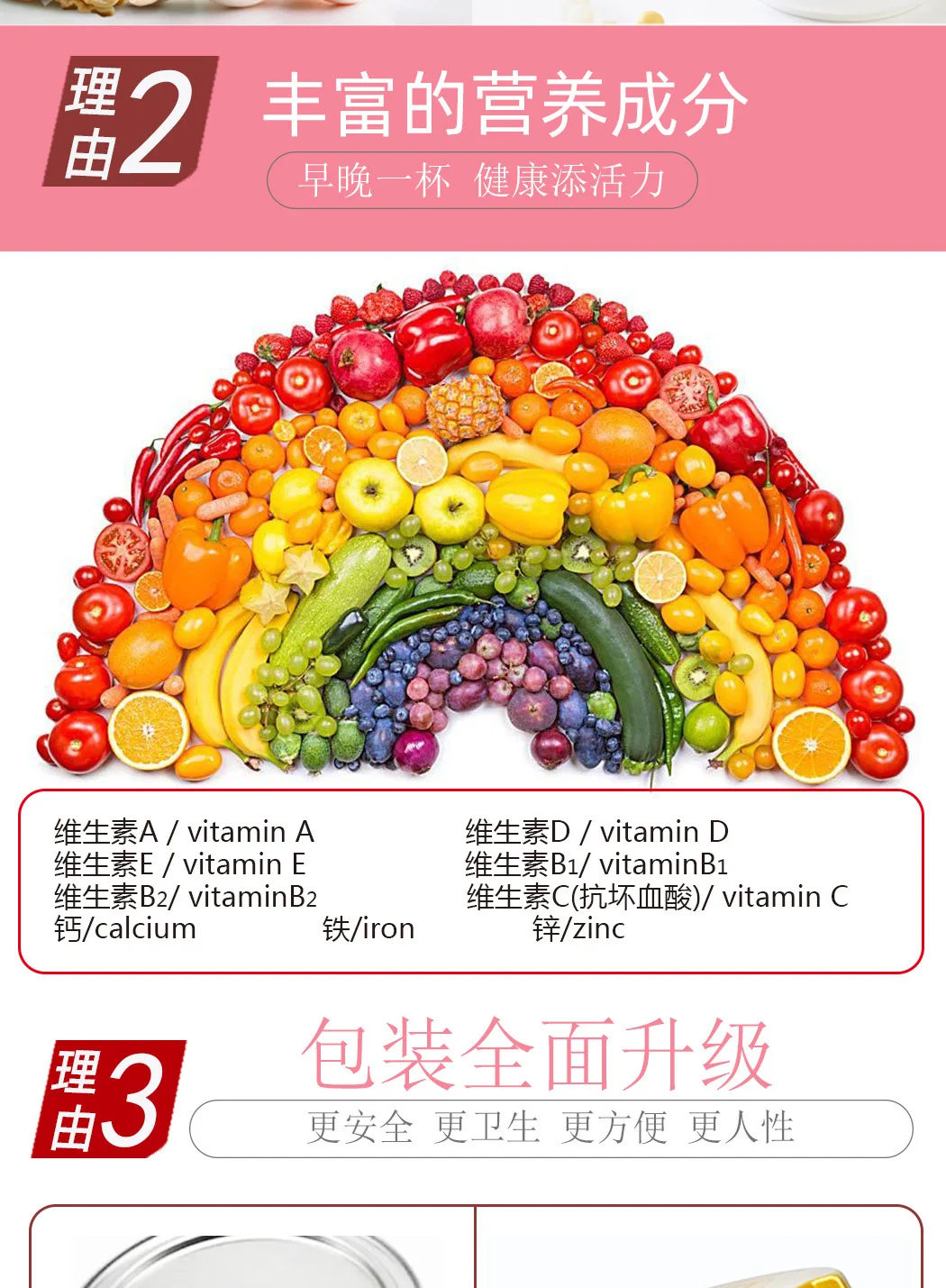 详情页2_03.jpg