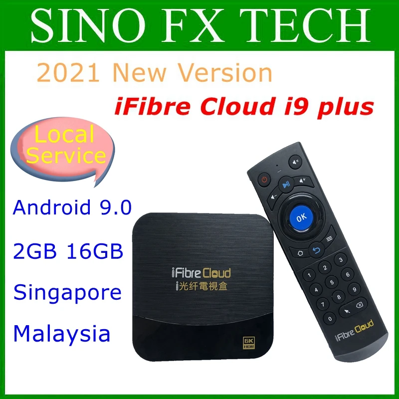 Горячее предложение! Бесплатная Сингапур starhub IP TV box стабильный и небольшая