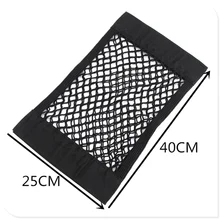 40 см* 25 см авто багажник коробка сумка для хранения Сетка автомобиля аксессуары для Mercedes Benz GLC63 GLA45 GLA G650 E63 e-класс A170