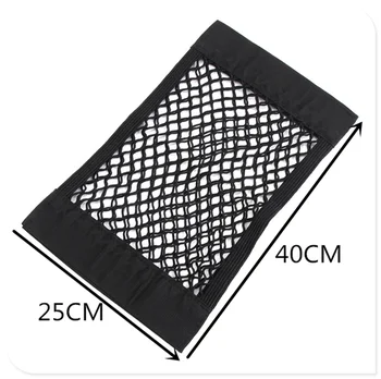

40cm*25CM auto Trunk Box Storage Bag Mesh Net Car accessories for Mercedes Benz GLC63 GLA45 GLA G650 E63 E-Class A170