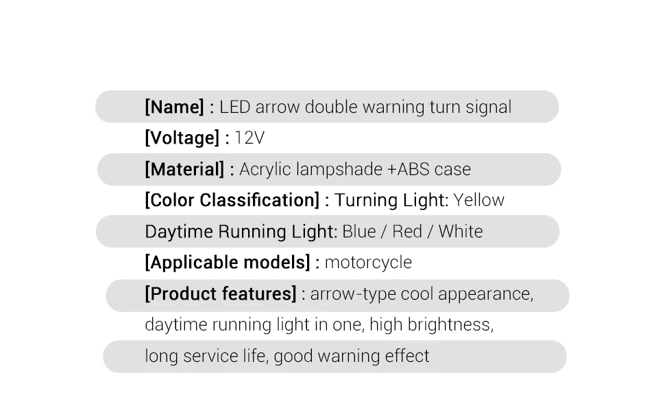 LED箭头转向灯_02
