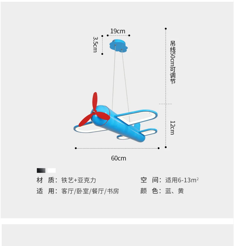 Modern led chandeliers light airplane blue yellow lights for children room kids baby boys lighting home chandelier lamp