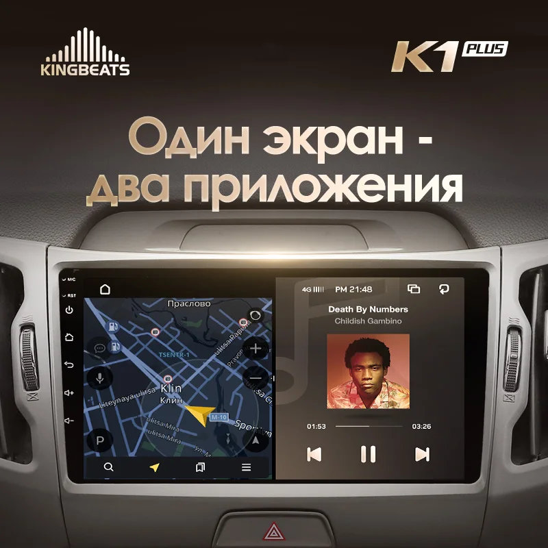 Top KingBeats Android 8.1 Octa-Core head unit 4G in Dash Car Radio Multimedia Video Player Navigation GPS For Kia Sportage 3 SL 2010-2016 no dvd 2 din Double Din Android Car Stereo 2din DDR4 2G RAM 32G ROM / 4+64G 3