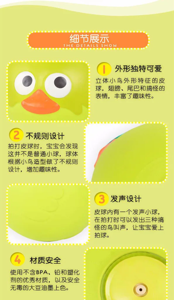 B. Toys Angry Birds прыгающий мяч 1570 младенец ребенок вокальный музыкальный мяч игрушка