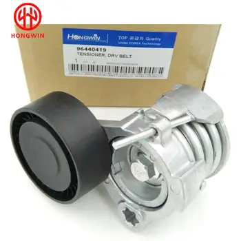

Genuine No.:96440419 Belt Tensioner Fits CChevrolet Captiva 07-08 Epica 07-08 Lacetti Optra 03-08 9644 0419, TSW03,4805513