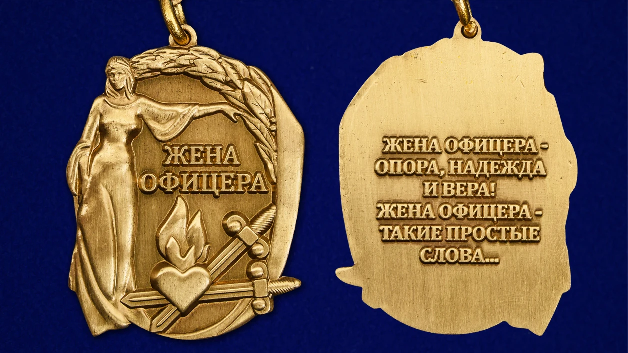 Красивые слова офицеру