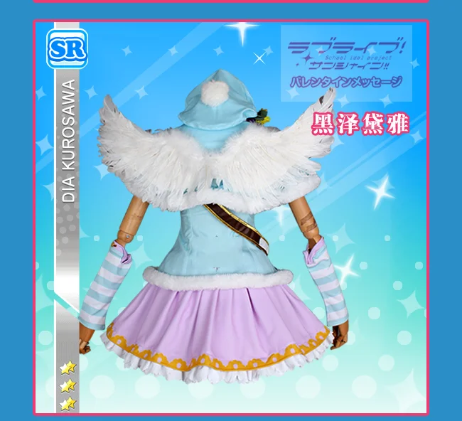 Индивидуальный размер, Lovelive Sunshine Aqours, Рождественский хор, Kurosawa Dia, костюм для косплея, платье, одежда в стиле аниме, наряды с крыльями