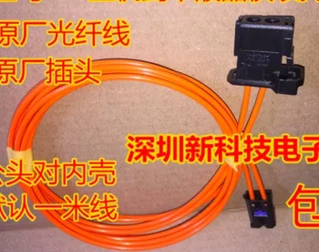 

for BMW F30 semi-LCD NBT instrument fiber amplifier cable