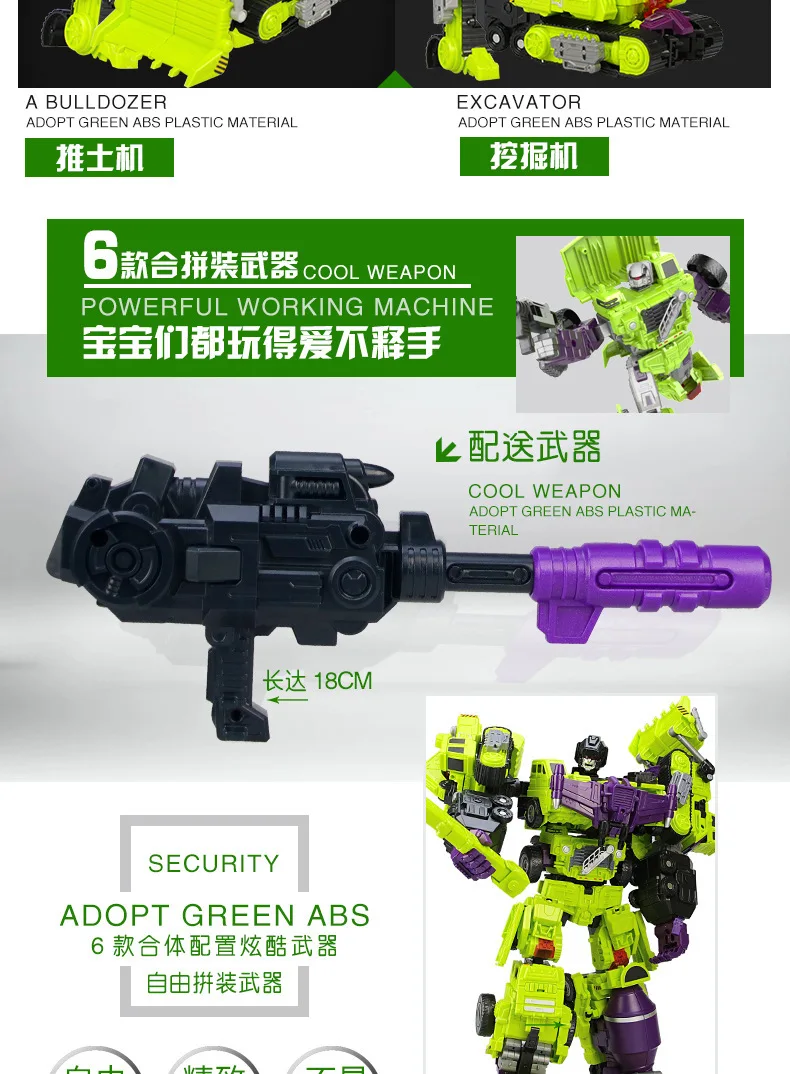 Трансформация jinjiang nbk Разрушитель фигурка игрушка|Игровые фигурки и