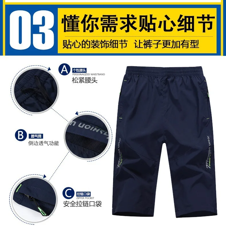 Men's Summer Leisure Gym Jogger Sports Pants Ice Silk Air-conditioned Quick-dry Fitness Seven-minute Pants Loose Trousers