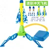 Adjustable Air Power Step Pump Jump Stomp Rocket Outdoor Garden Sport Board Games Launcher Kids Toys For Children Gift Basketbal