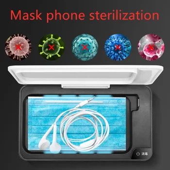 

Multifunctional UV Box Light Travel Boxes For Phone Underpants Small HM UV Light Phone Box Disinfection Cabinet