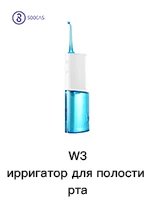 Беспроводной вертикальный пылесос Puppyoo A9(LED-подсветка