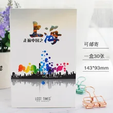 Красиво в коробке Шанхай открытка банд Восточный жемчуг аттракционы карты шт отправьте друзьям подарочные сувениры оптом