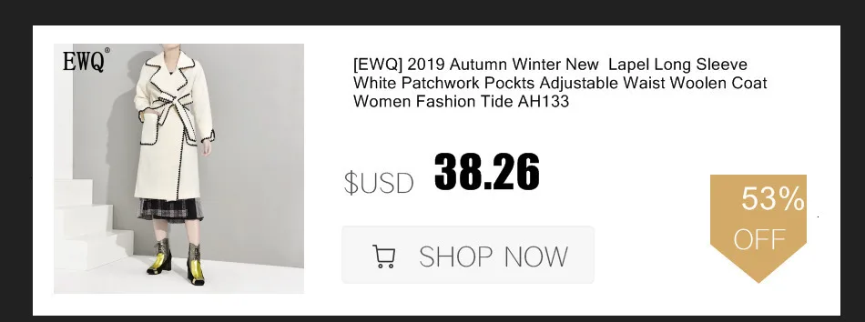 [EWQ] весна осень узор лацканы длинный рукав сплошной пэчворк Регулируемая Талия Повседневная ветровка для женщин AK11115