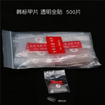 

Manicure Phototherapy Bride a Fake Nails Finished Product Transparent Nail 500 PCs Bag