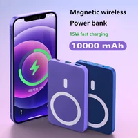 2021 novo 10000mah portátil magnético sem fio power bank 15w carregador rápido para o iphone 12 13 pro max bateria externa do telefone móvel