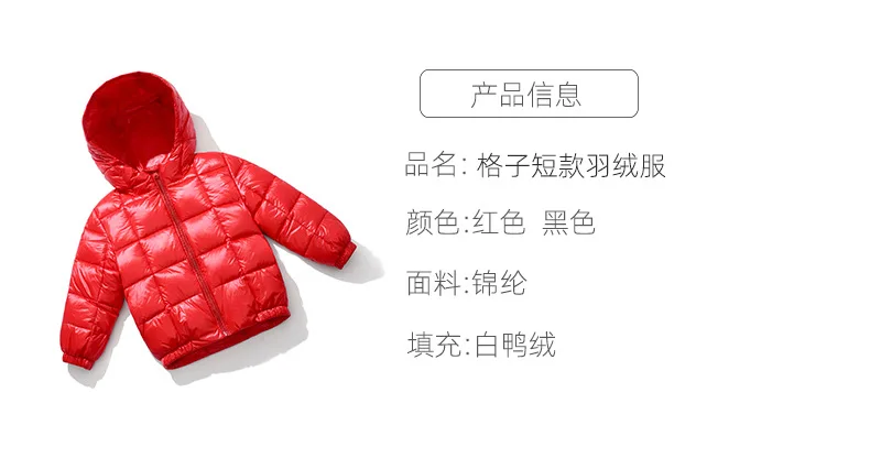 kids winter clothes girl and boy hooded dwon coat warm coat