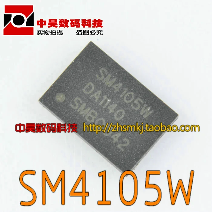 SM4105W жидкокристаллический IC | Обустройство дома