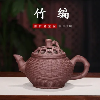 

Yixing Dark-red Enameled Pottery Teapot Bamboo Basket Raw Ore Old Purple Ink For Imprinting Of Seals Bamboo Weaving Kettle