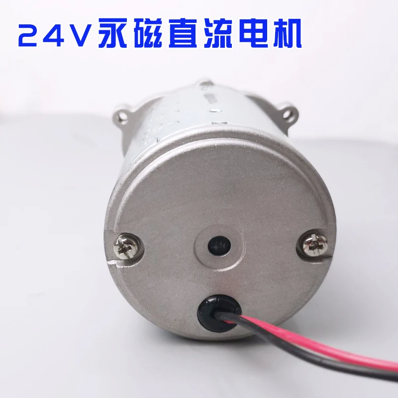 DC24V 500-600 об./мин постоянный магнит двигатель постоянного тока немой токарный станок мотор шпинделя Мощность крутящий момент двигатель