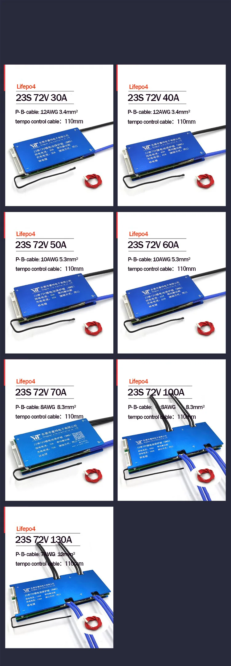 23S 72V BMS Lifepo4 Защитная плата для батареи, балансир, водонепроницаемый контроль темпа, сделай сам, гаджет, стабилизатор, аксессуары для электровелосипеда