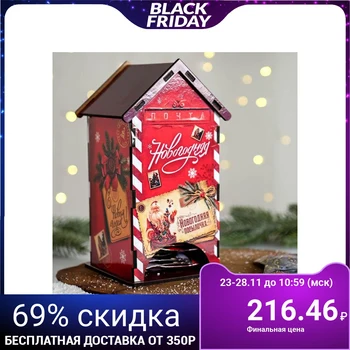 

Tea house "New Year's package" 19.3х15х6х8.6 cm 5074545