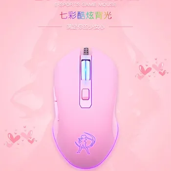 

Pink Cute Computer Mouse Girl Gaming Mouse Colorful Backlit Mouse for Gaming Optical Wired Mouse Fashion Silent Mouse for Laptop