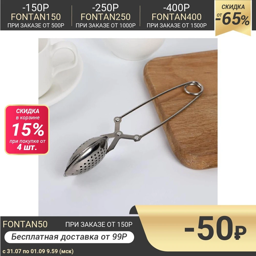 Colador de té metal kannensieb tazas tamiz nuevo filtro infuser más ancho borde teefilter Colador de té metal kannensieb tazas tamiz nuevo filtro infuser más ancho borde teefilter