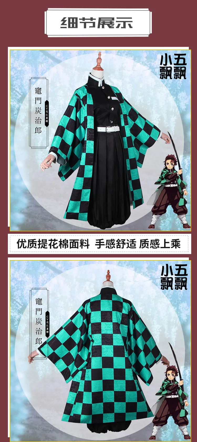 Kimetsu no Yaiba Kamado Tanjirou Cosplay Costume Halloween Uniform Shirt+Pants+Coat+Belt S-XL