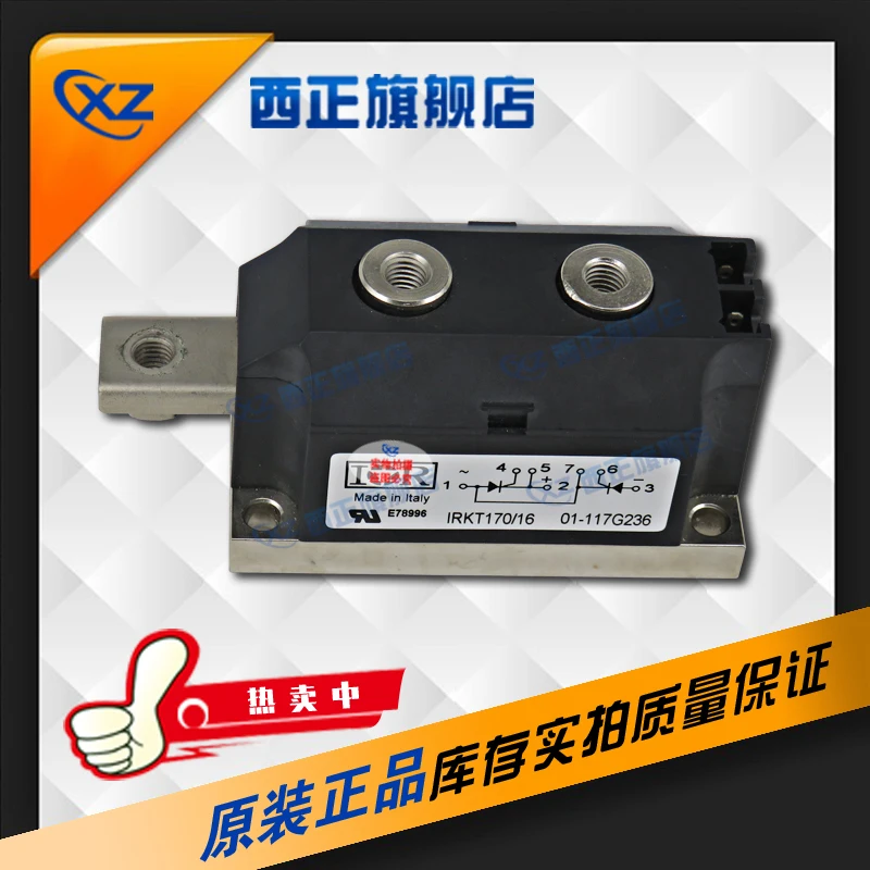

IRKH170/12 Power, Genuine Product,-Silicon,