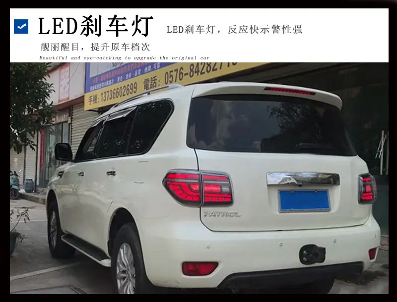 2 шт. задние фонари для Nissan Patrol задние лампы 2012- Led задний фонарь лампа парковочный сигнал заднего хода тормоза