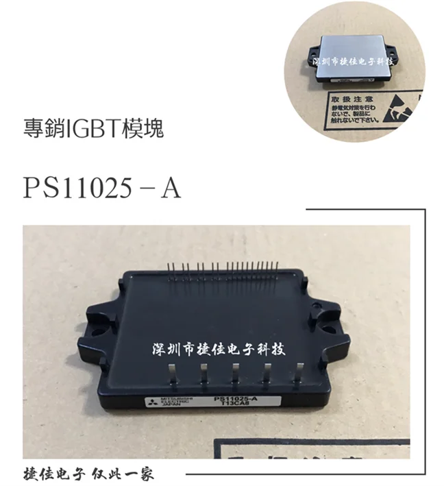 PS11023-A PS11025-A PS11022-A PS11036-Y2 PS11017 PS11018