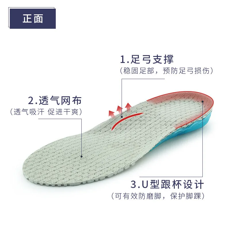 EVA Spring Silicone Orthopedic Shoes Sole Sport Insoles Arch Support Inserts Plantar Fasciitis Sneaker Built-in Spring Insole extra co